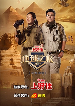 seo站外优化偃云速捷